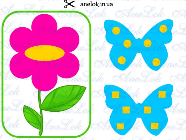 дидактична гра посади метелика на квітку Анелок геометричні фігури