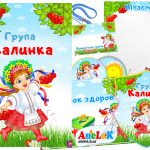 оформлення групи калинка