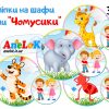 все для вихователя в електронному вигляді