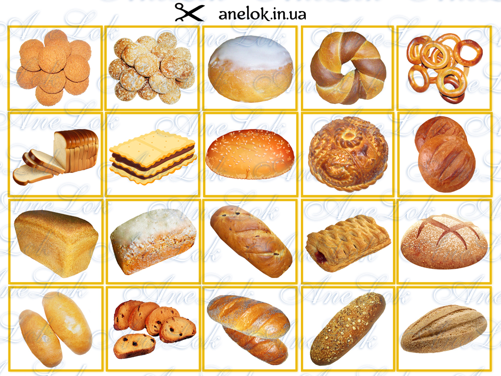 Дидактична гра Якої форми хліб? - Всеукраїнський портал Anelok Ігри для друку