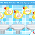 все для вихователя в електронному вигляді
