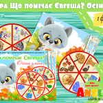 гра мнемо анелок