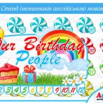 все для вихователя в електронному вигляді