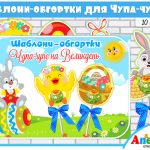 все для вихователя в електронному вигляді