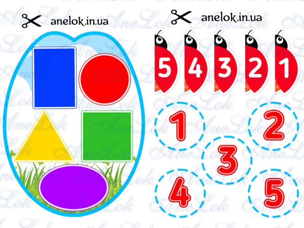 математичні ігри для дітей молодшого середнього старшого віку
