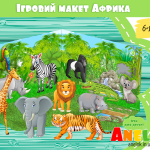 ігровий макет екосистеми анелок