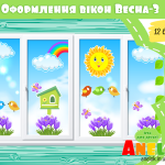 ідеї весняного оформлення вікон оформлення Весна анелок