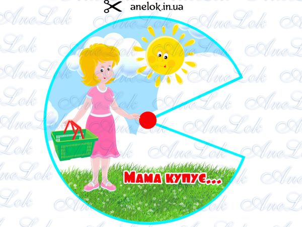дидактичні ігри День матері круги Луллія анелок