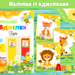 оформлення груп дитячого садка