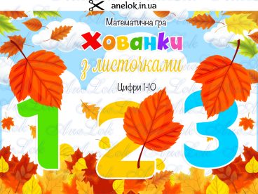 все для вихователя в електронному вигляді