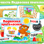 дидактичні матеріали для нуш
