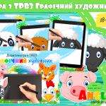 дидактичні ігри купити