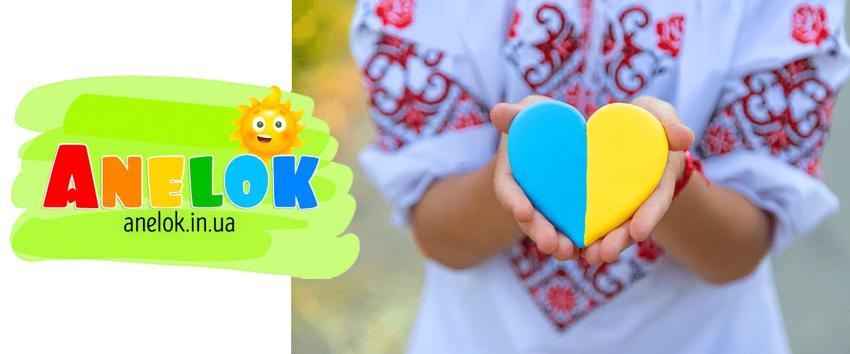 Про українську мову дітям
