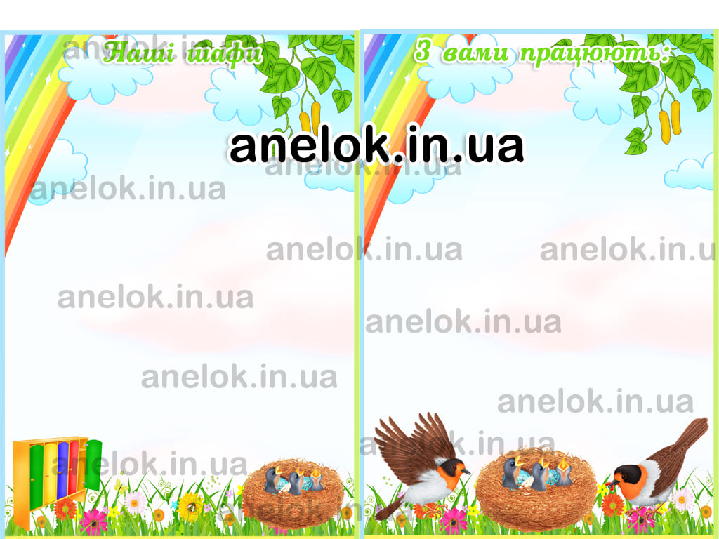 Asstok.com