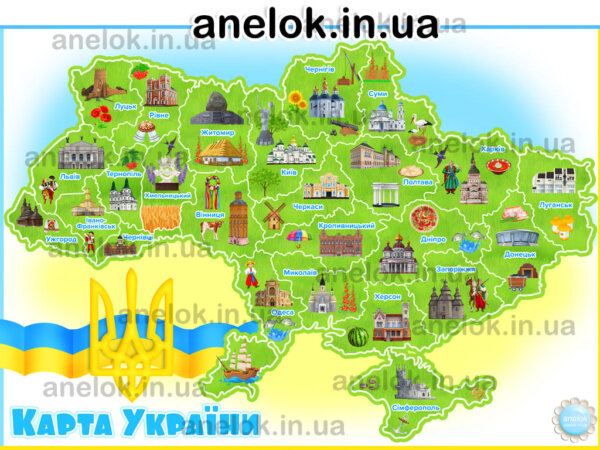 Пазли Карта України
