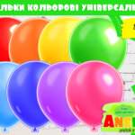 Кольорові кульки універсальні