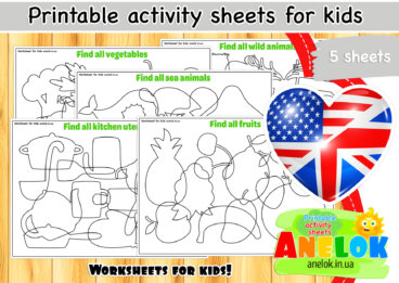 Free Worksheets for kids Find all