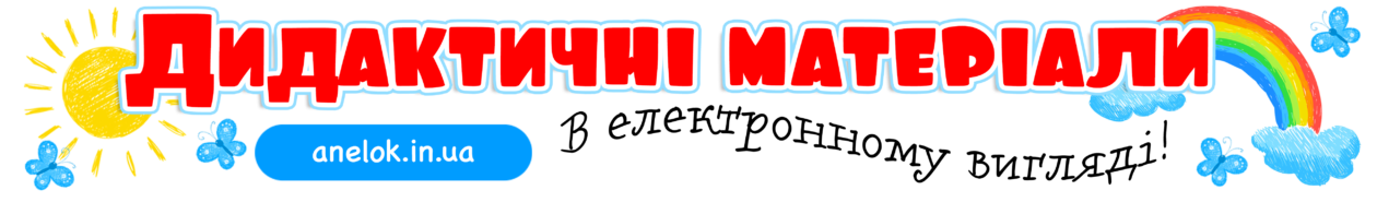 Siteheader
