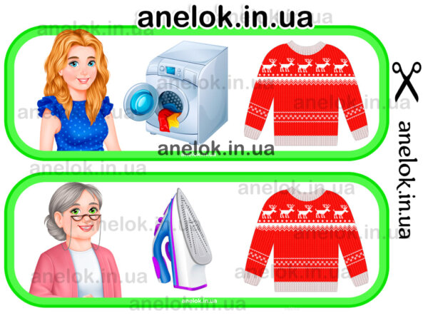 мнемодоріжки Різдвяний светр