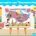 Велика карта-гра Вишивка України